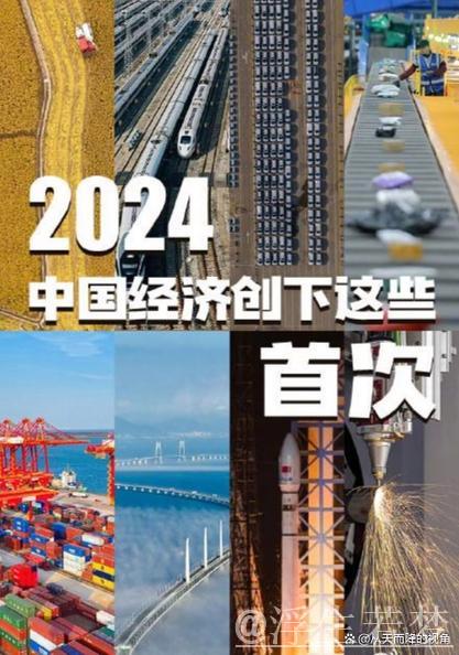 中国经济信心说丨辞旧“焕”新!春节消费活力满满 中国经济信心说丨辞旧“焕”新!春节消费活力满满