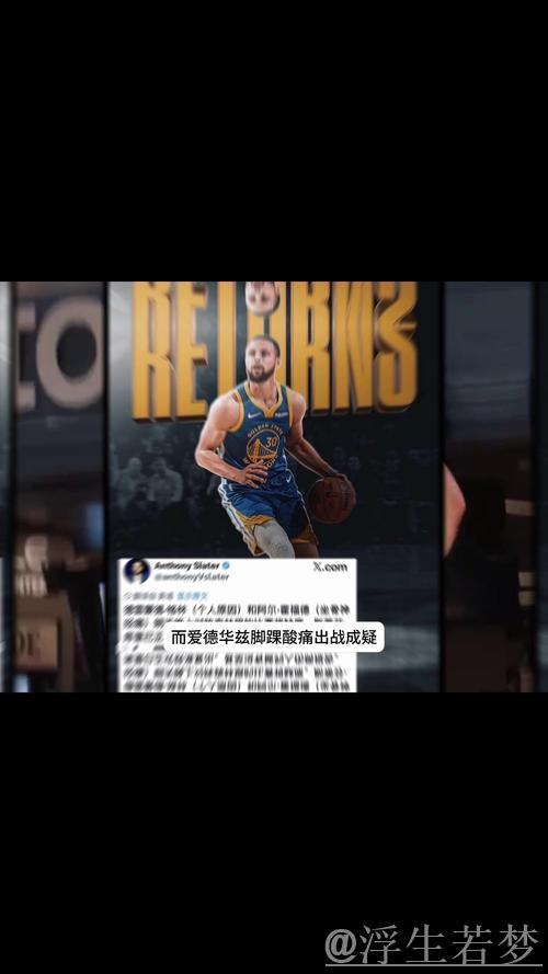 库里恢复个人训练 有望周六复出战森林狼 库里恢复个人训练 有望周六复出战森林狼